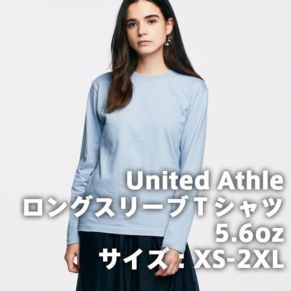 United Athle 5010-01