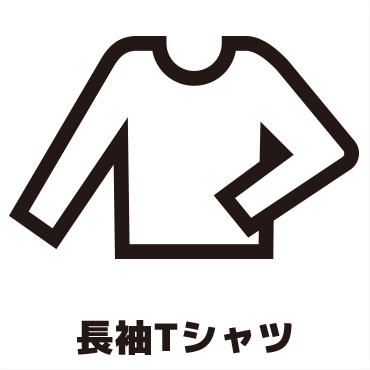 オリジナル長袖Tシャツ