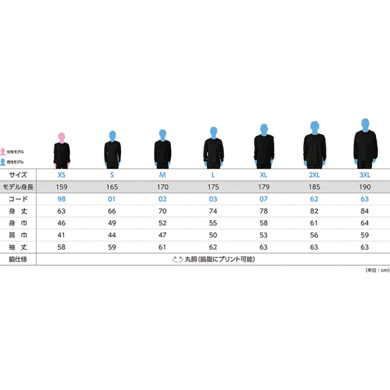 Printstar-00110-CLL