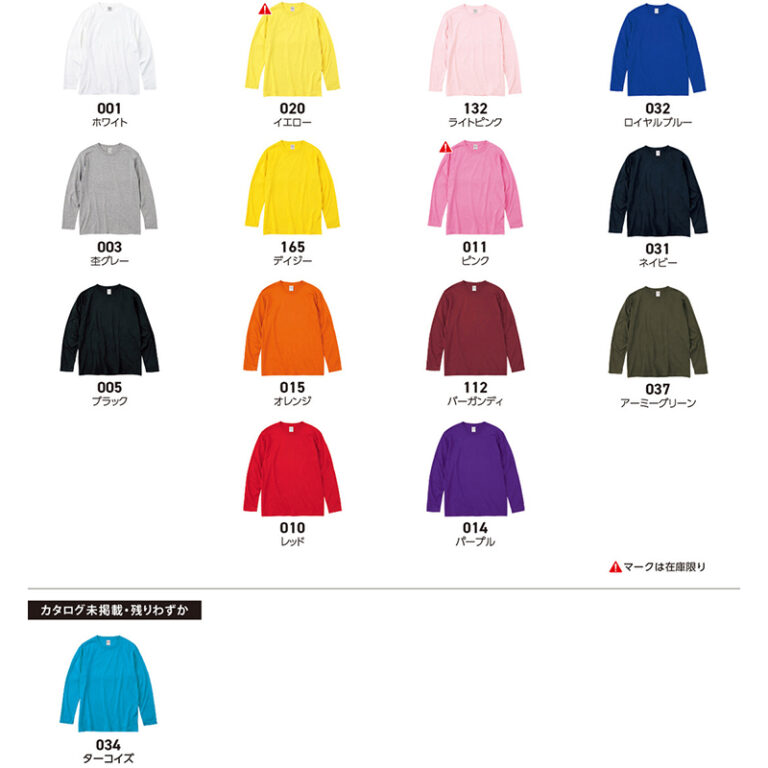 Printstar102-CVL