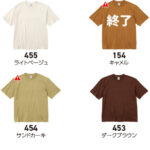 Printstar 00113-BCV